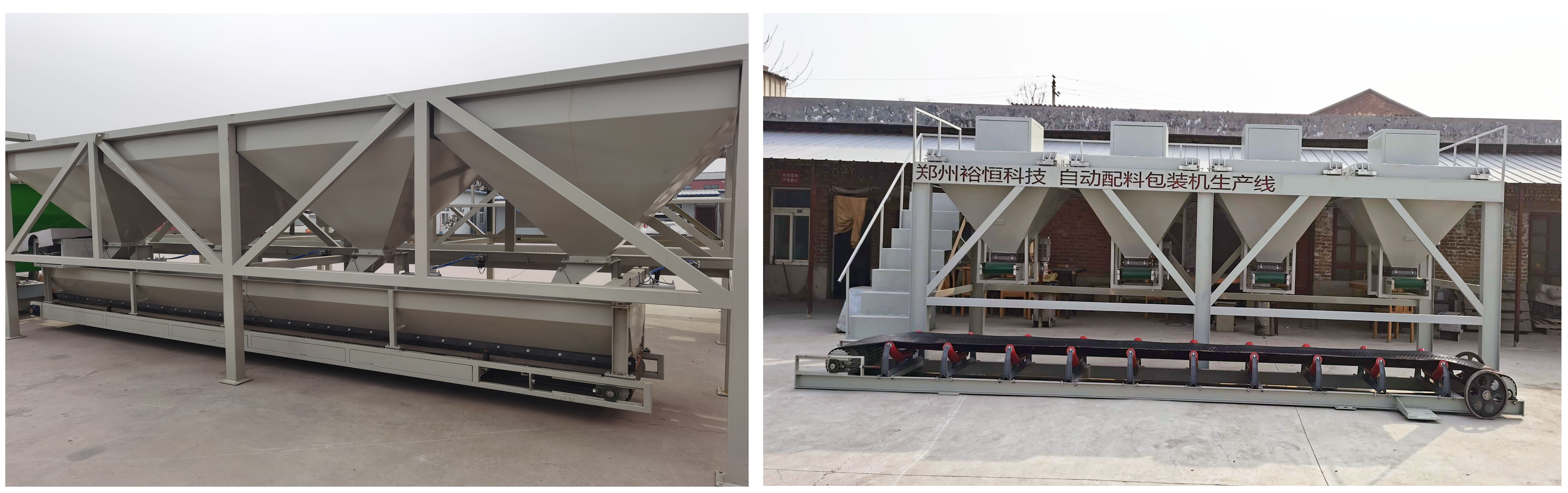 static weighing batching machine